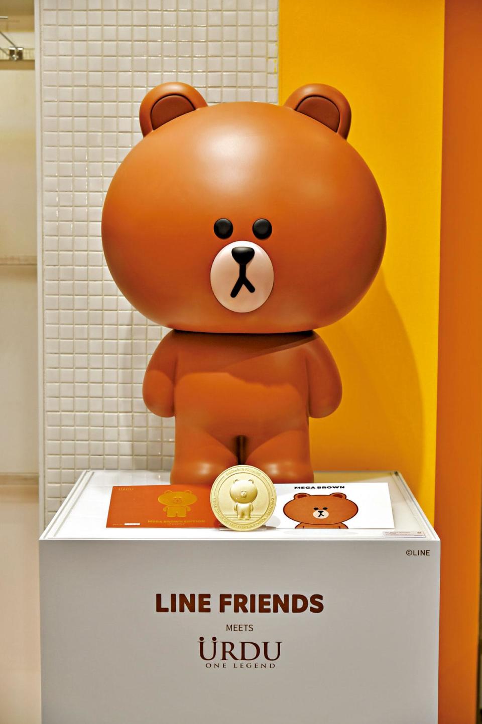 apm LINEFRIENDS