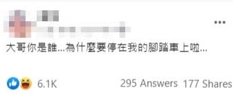 網友PO文表示，自己撞見腳踏車上停著一隻「巨鳥」，頓時不知道該怎麼辦。（圖／臉書「路上觀察學院」）