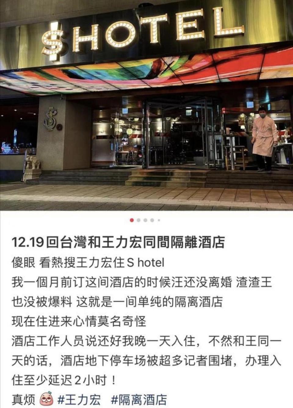 王力宏遭網友指半夜彈琴。（翻攝網路）