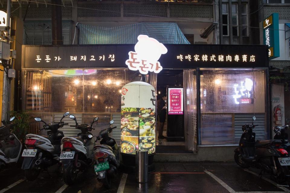 「咚咚家韓式豬肉專賣店」以夢幻食材伊比利豬為主打。