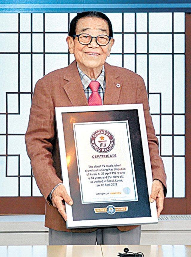 宋海主持音樂比賽節目長達34年，今年5月獲認證金氏世界紀錄，是「最高齡電視音樂比賽節目主持人」記錄保持者。（網路圖片）