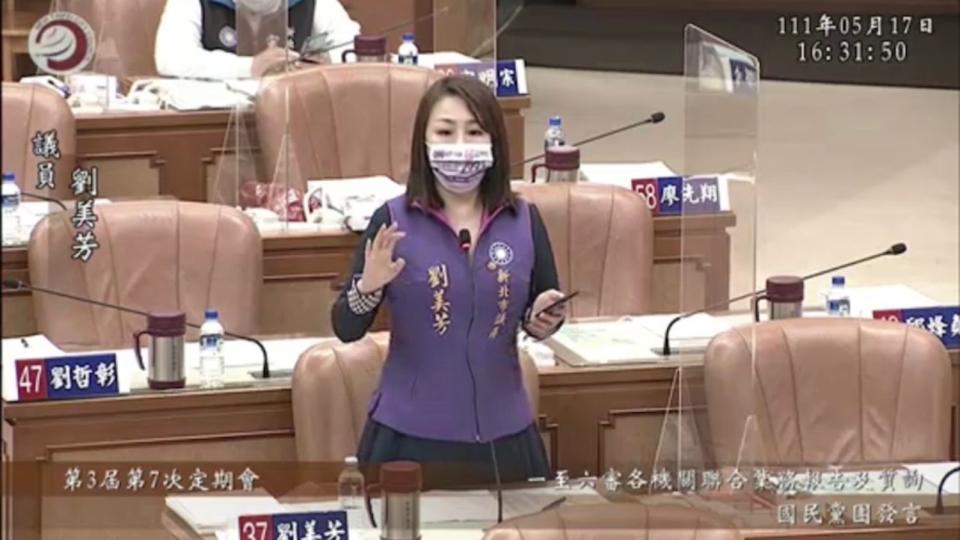 新北市議員劉美芳。   圖：劉美芳服務處提供