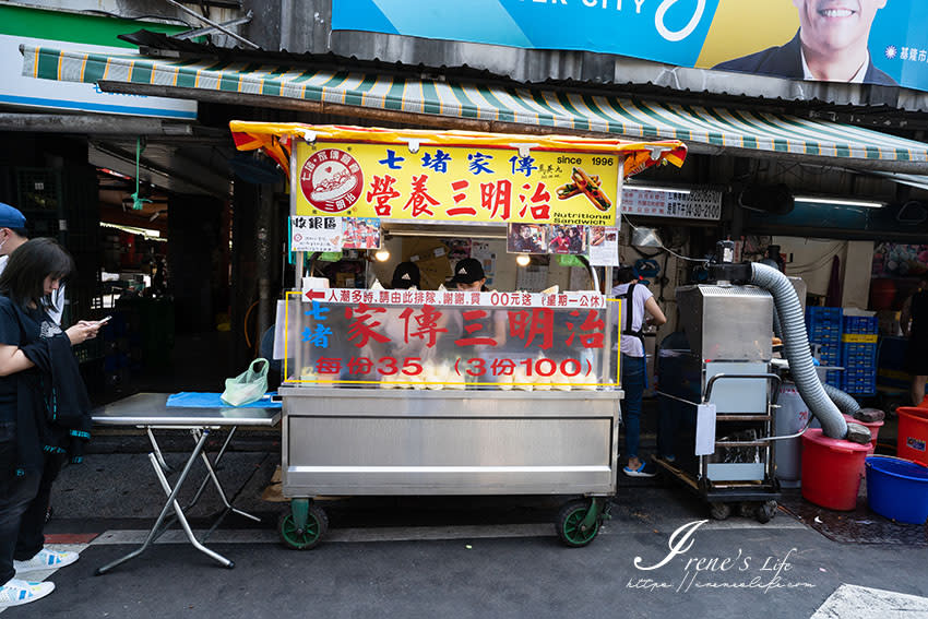 基隆｜七堵家傳營養三明治