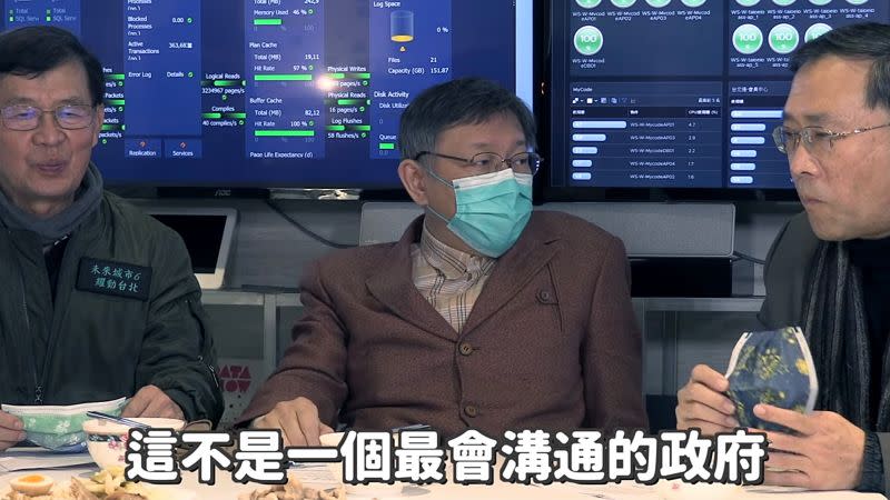 ▲台北市長柯文哲在自己的youtube頻道節目中表示，健保費率1月1號調漲，結果政府12月31號才通知，「這個不是一個最會溝通的政府該做的事」。（圖／翻攝柯文哲youtube）