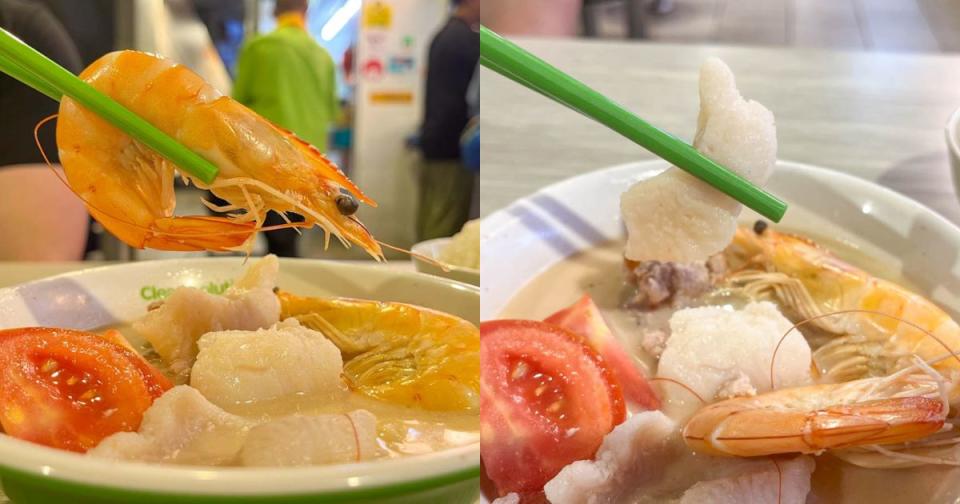 Yan Ji Seafood Soup - Prawn & Fish Slice