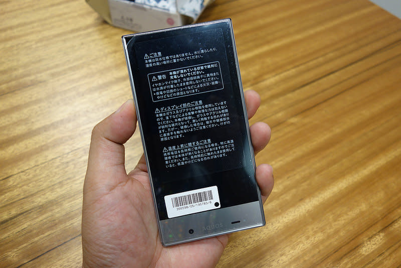 無邊框手機 Sharp AQUOS Crystal 遲來的開箱