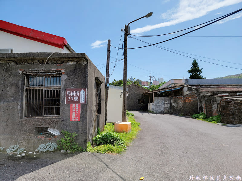 新北貢寮｜馬崗漁村