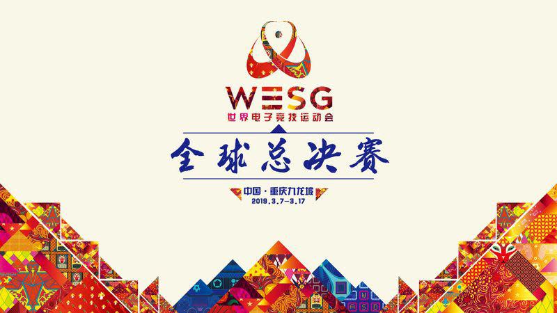 WESG 2018