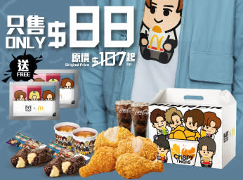 【McDonald's】麥當勞App用戶專享$33起麥炸雞優惠 第二週鏡仔卡登場（12/12起）