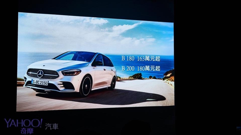 更帥氣的標準好爸爸車款！全新Mercedes-Benz大改款B-Class發表163萬起！