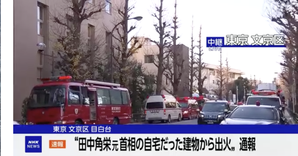 消防接報抵達火警現場後，逾一小時仍未能撲熄火種。    （NHK 直播畫面撮圖）