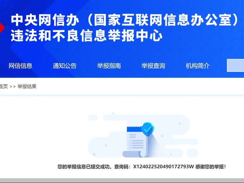 網友向中國官方舉報鍾明軒4年前曾拍片「撐香港」，表示「希望他下次入境中國還是能那麼順利安全。」（圖／翻攝自Threads）