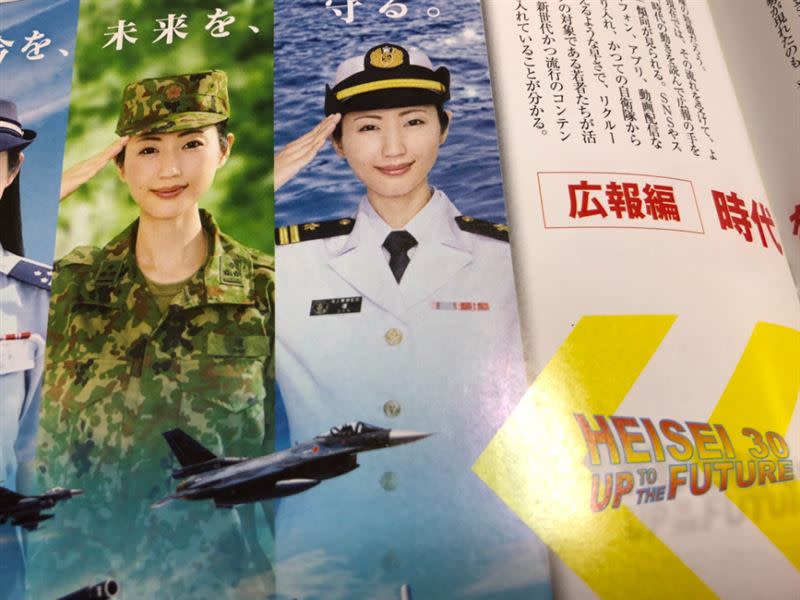 日本女自衛隊月曆。（圖／翻攝自推特）