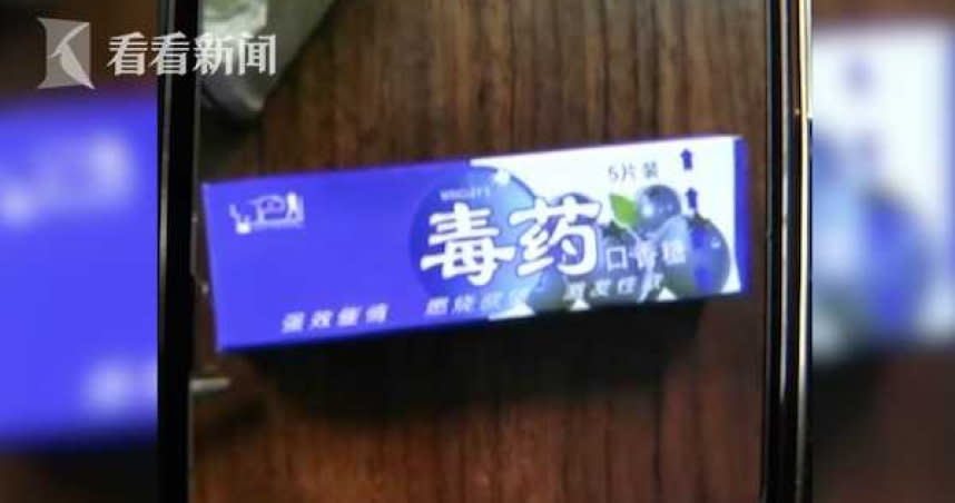 廣州民眾花13萬網購1萬個口罩，收貨變一大箱催情藥。（圖／看看新聞）