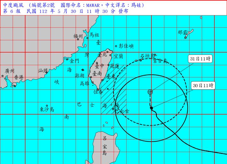 ▲瑪娃颱風持續發布海上警報，過去3小時強度有稍稍減弱，各地民眾請注意強風、大雨的發生。（圖／中央氣象局提供）