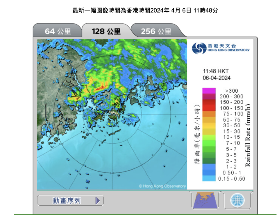 天氣雷達圖像 (128 公里)，2024 年 4 月 6 日 11 時 48 分