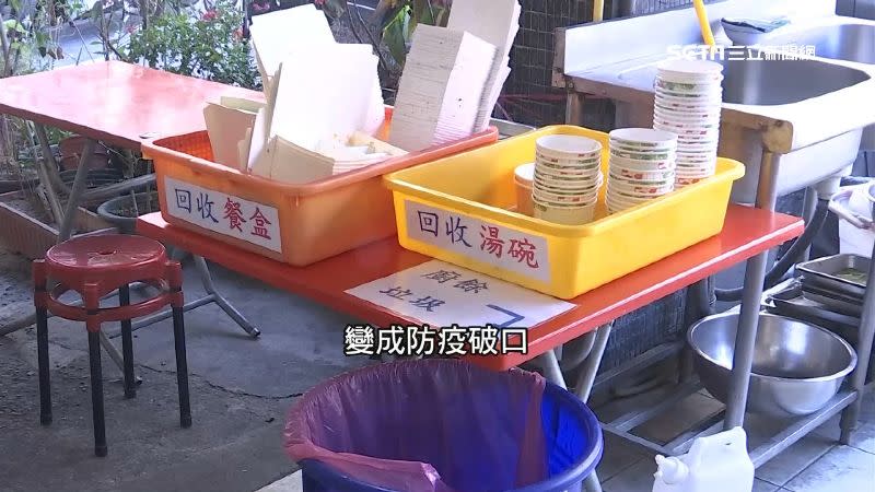 店家全面改用免洗餐具，也要求客人自行回收。