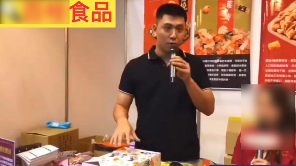 駕駛瑪莎拉蒂跑車毆傷男大生的張姓主嫌，曾幫父親食品工廠從事行銷。(畫面翻攝／食品工廠YouTube)