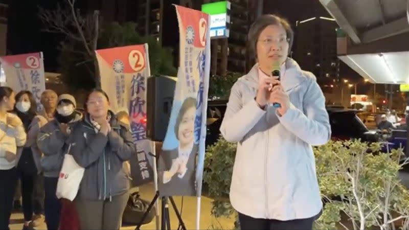 新竹縣第1選區、國民黨的徐欣瑩宣布勝選，發表感言時一度落淚。（圖／翻攝畫面）