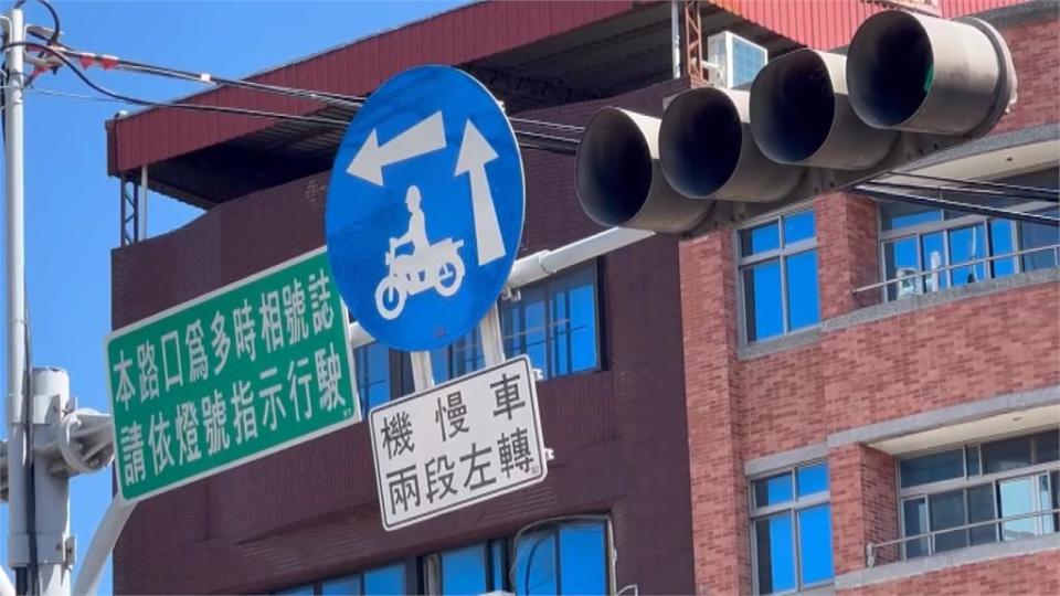 彰化中山路兩段式左轉　「一路兩制」霧煞煞