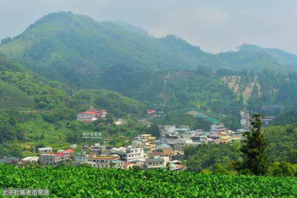 太平社區老街聚落 (圖／漫步在雲端的阿里山)