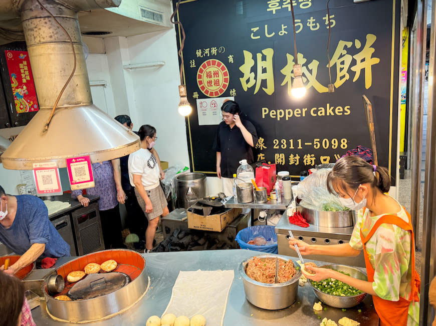 台北｜福州世祖胡椒餅．重慶店