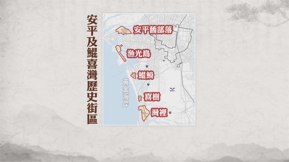 打造「台版邁阿密」　台南市府規劃第6個歷史街區