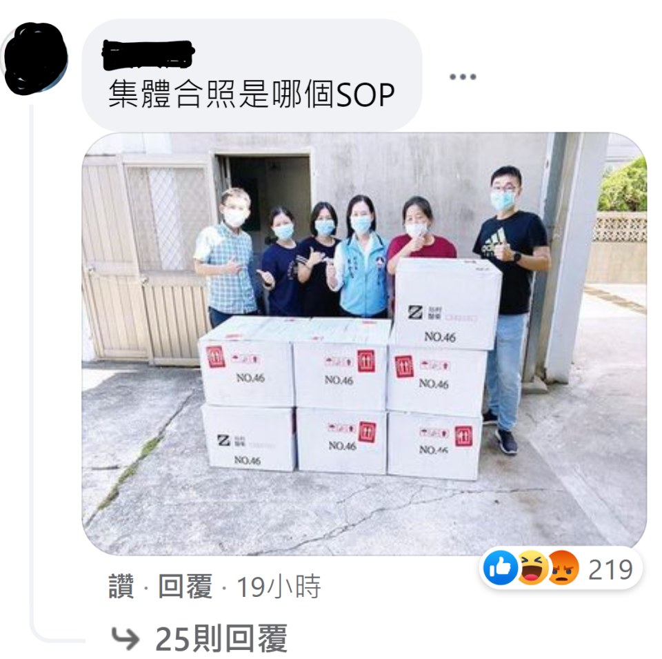 官員排排站比讚合影的照片尤為讓網友不滿。（翻攝自楊鎮浯臉書）