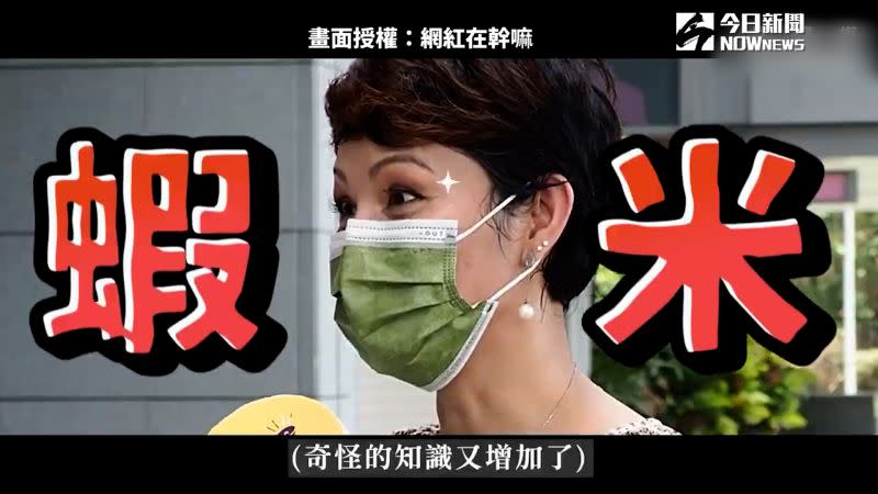 ▲ 外國人也愛過台灣中秋節，對於台灣人烤肉愛烤「這項食物」卻讓他們超驚訝。（圖／網紅在幹嘛 授權）