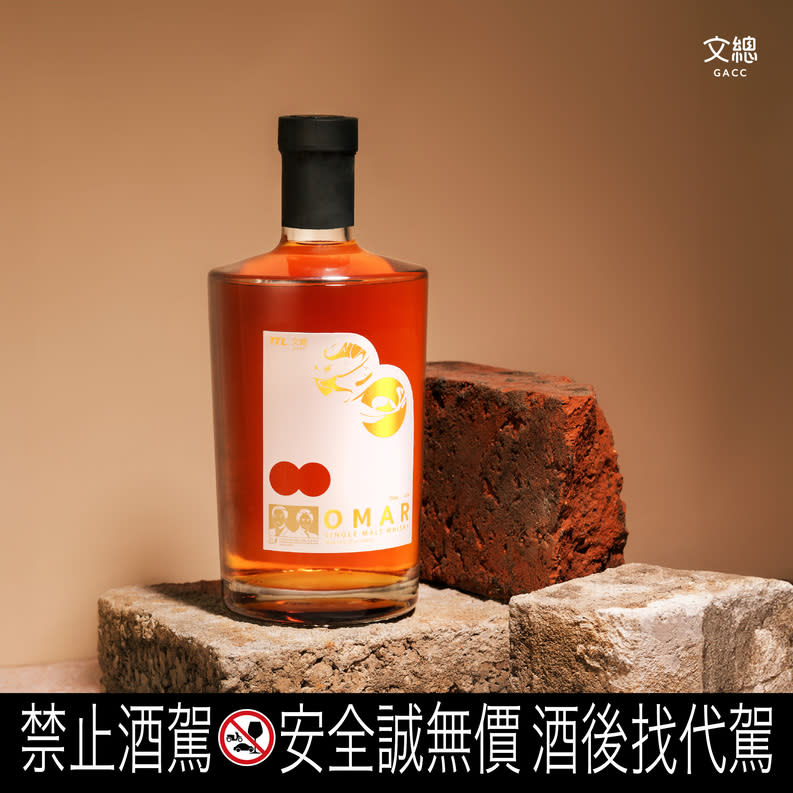 台酒OMAR單一麥芽威士忌特別版，台酒公司總統副總統就職紀念酒。圖/文總提供