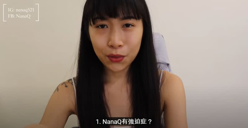 ▲NanaQ 發片澄清自己的「人設」。（圖／翻攝自NanaQ YouTube頻道）