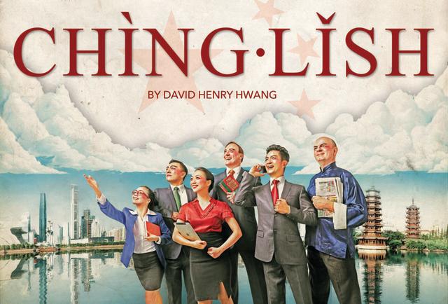 Chinglish Pangdemonium Debuts Bilingual Play Starring Oon Shu An