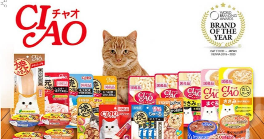 日本稻葉食品推出的CIAO貓咪肉泥、鮪魚罐頭等商品相當受消費者歡迎，竟被爆出有9成新員工拒絕到職。（圖／翻攝自官網）