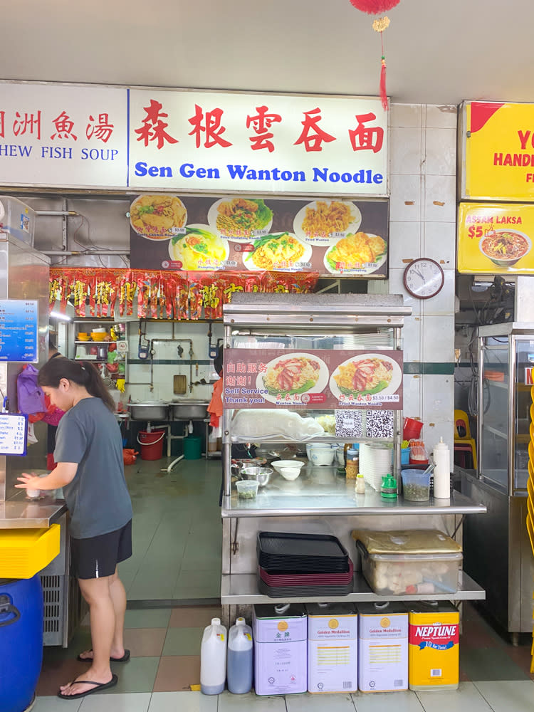 Sen Gen Wanton Mee — Store