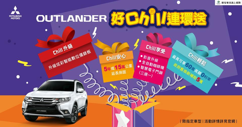 Outlander9月大禮包.jpg