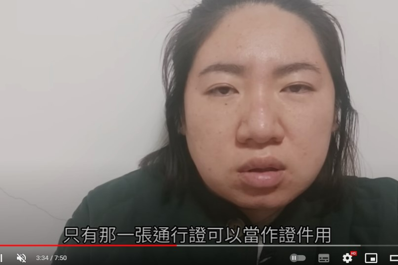「焦慮主婦Lia」今年9月取得中華民國身分證及護照，回去中國大陸原籍辦理除籍，卻因無法取得證件無法返台。（圖／翻攝自焦慮主婦Lia Youtube頻道）