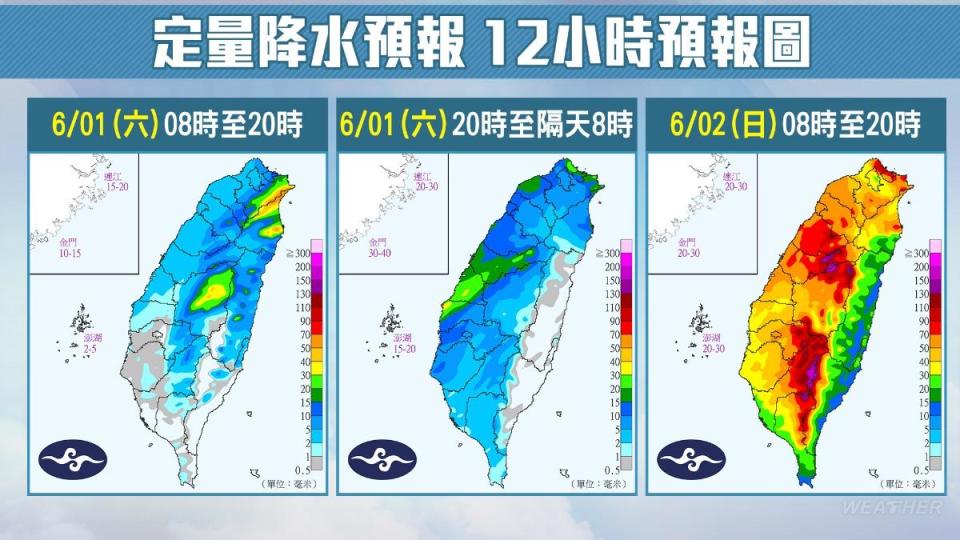 定量降水12小時預報圖。（圖／TVBS）