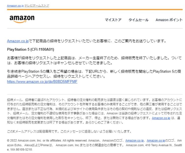 PS5生産終了」上日本趨勢？原來是誤會但黃牛藉機漲價宣傳引發不滿