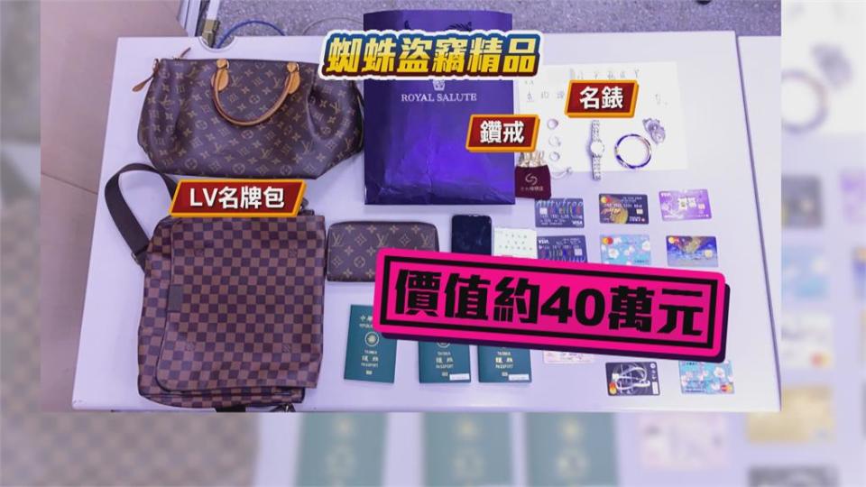 偷LV包.名表...女爬大樓外牆闖5樓　狡猾！設斷點老公接應