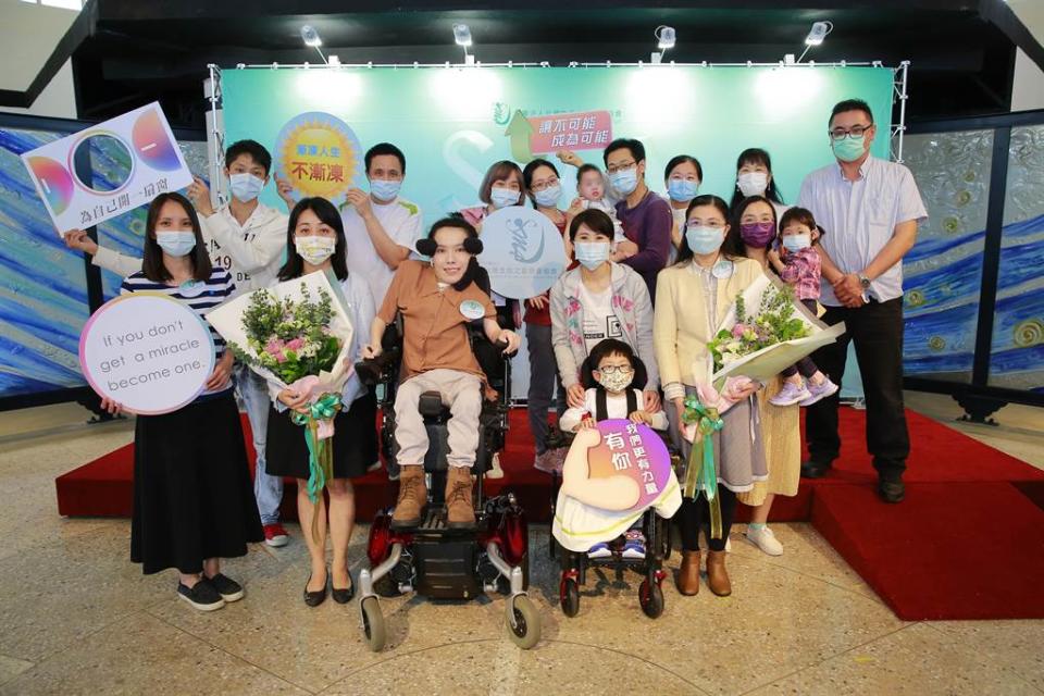 台灣生命之窗慈善協會23日舉辦「SMA病童重獲新生感謝宴」。（圖／台灣生命之窗慈善協會提供）