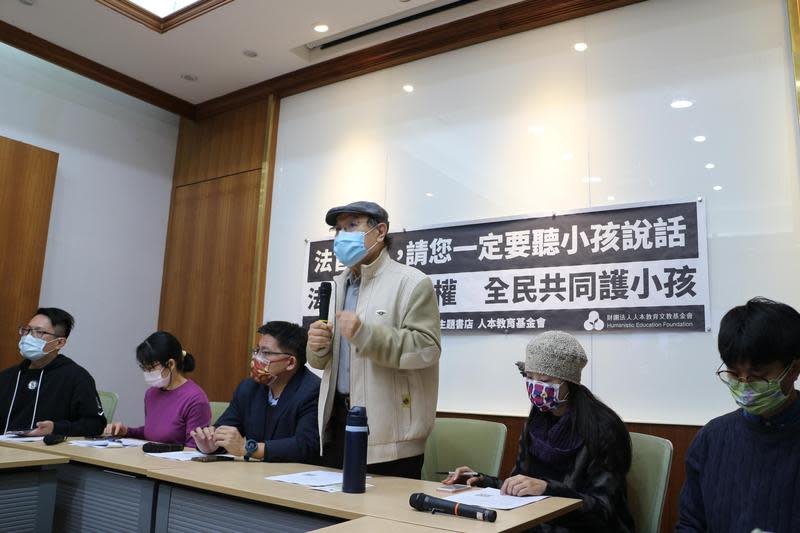 人本教育基金會等單位召開記者會，協助恐成台灣、義大利人球的女童向法院、總統求援。（人本教育基金會提供）