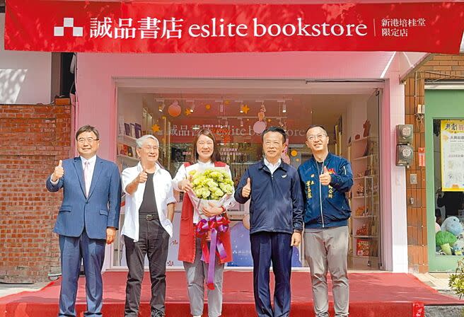 全國最迷你的誠品書店新港店2日由嘉義縣長翁章梁（右二）、雲門舞集創辦人林懷民（左二）等人開幕。（廖素慧攝）