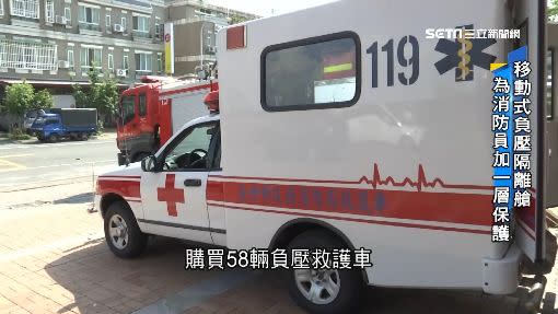 負壓救護車的配重設計不良發生翻車意外後，各地消防局不太敢再使用。
