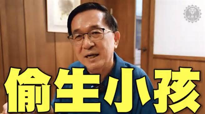 陳水扁狂電陳時中  當指揮官還在寫選舉書「你也沒專心做防疫」。截自「比特王出任務」網路專訪節目。