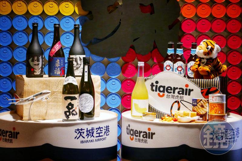 即日起至11月底舉辦的「台灣虎航＆茨城酒造月」，提供民眾在5間合作店家能以優惠價格品嘗多款數量稀有的茨城清酒。