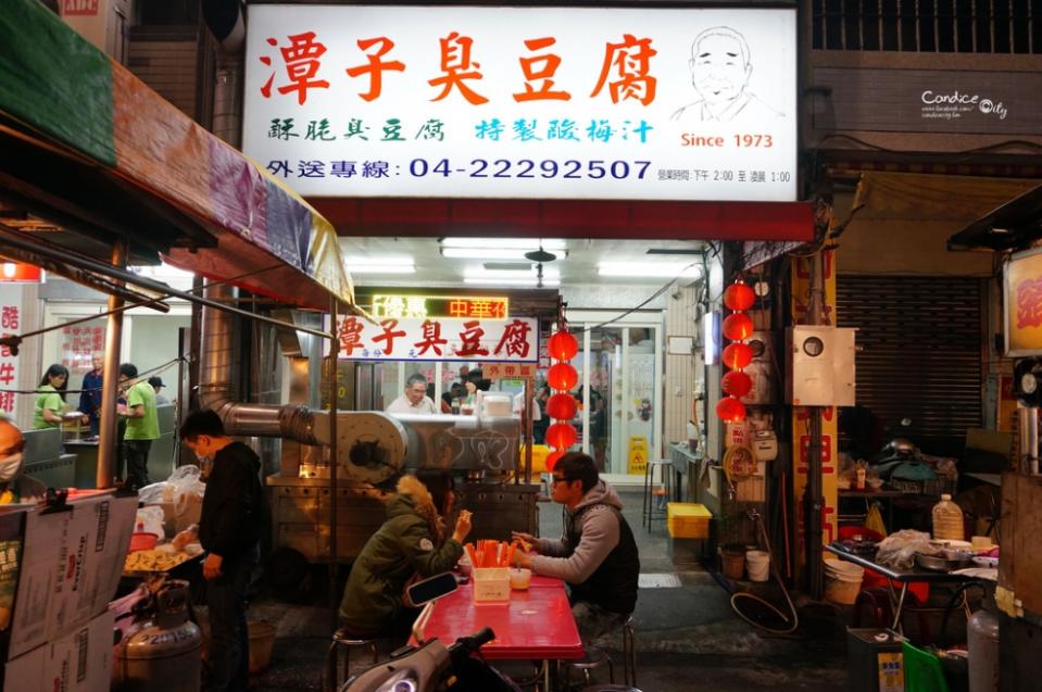 《台中》中華路夜市美食吃透透牛乳大王 潭子臭豆腐 蘇記筒仔米糕 炒牛肉 林家烤肉