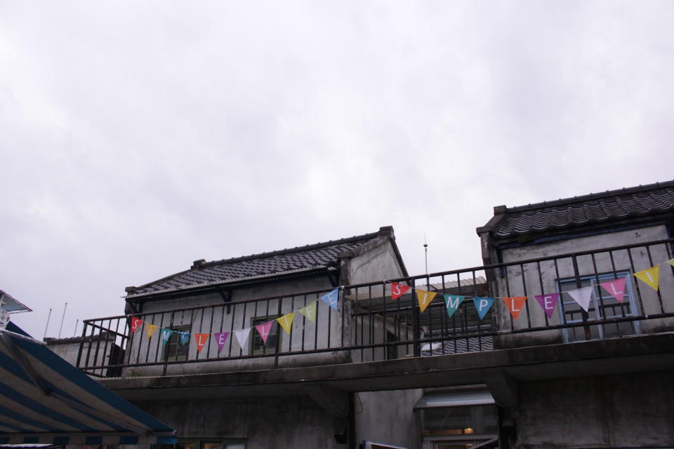 中央氣象局今（30）日表示，除南部及東半部地區有局部短暫陣雨，其他地區則較穩定。   圖：閻芝霖／提供