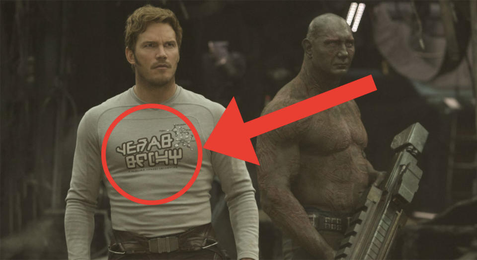 No, Peter Quill's t-shirt doesn't say 