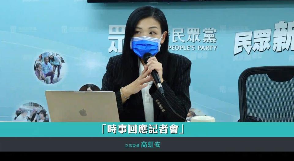 劉宥彤發文分享職場生存法則，張宇韶表示，劉文中提到「這個人手段了得、欺上瞞下」，「應該在寫高虹安吧」。   圖：擷取自高虹安臉書直播