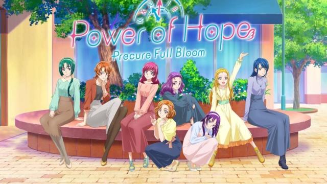 Prime Video: Power of Hope ~Precure Full Bloom~